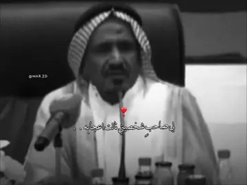 من رحابة خاطره طشت برحابه #سعد_بن_جدلان 