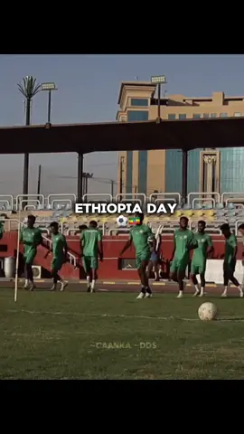 When the nation plays our hearts beat as one ❤️💛💚  #ethiopian_tik_tok🇪🇹🇪🇹🇪🇹🇪🇹 #football #sports #ethiopian_tik_tok #somaligalbeed🇬🇶❤️✅ 