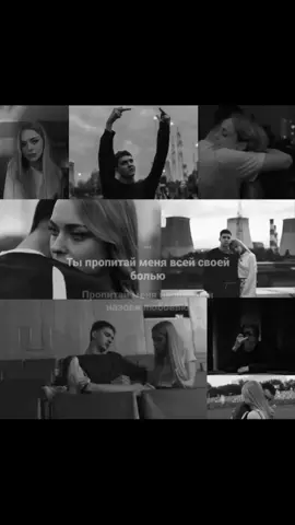 хуйня из черновиков #рекомендации #филилена #трудныеподростки3 #трудныеподростки2 #trending фотка не помню откуда не моя  ятлятчислчьчтстфдю, бьвдыьчьвббыбяялбблбвлвдчбьчьчьвлвдвьвьыьармиериаоррамреарреанореаеопегеоегоенеошнопоеоипрлтнооперареоаореаи