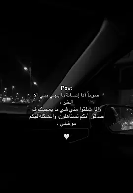 #اكسبلور #الشعب_الصيني_ماله_حل😂😂 #pov #explore 