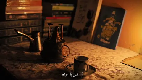 من فاطمه الي حراجي #creatorsearchinsights #عبدالرحمن_الابنودي 