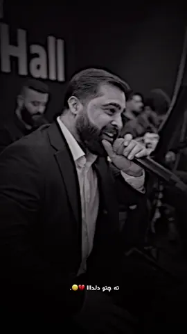 هەی کچا صەی😅💔>.           #romiharki #romi_harki_offical #romi_harkil #harkima #ئەکتیڤبن🥀🖤ـہہـ٨ــہ @Romi Harki 