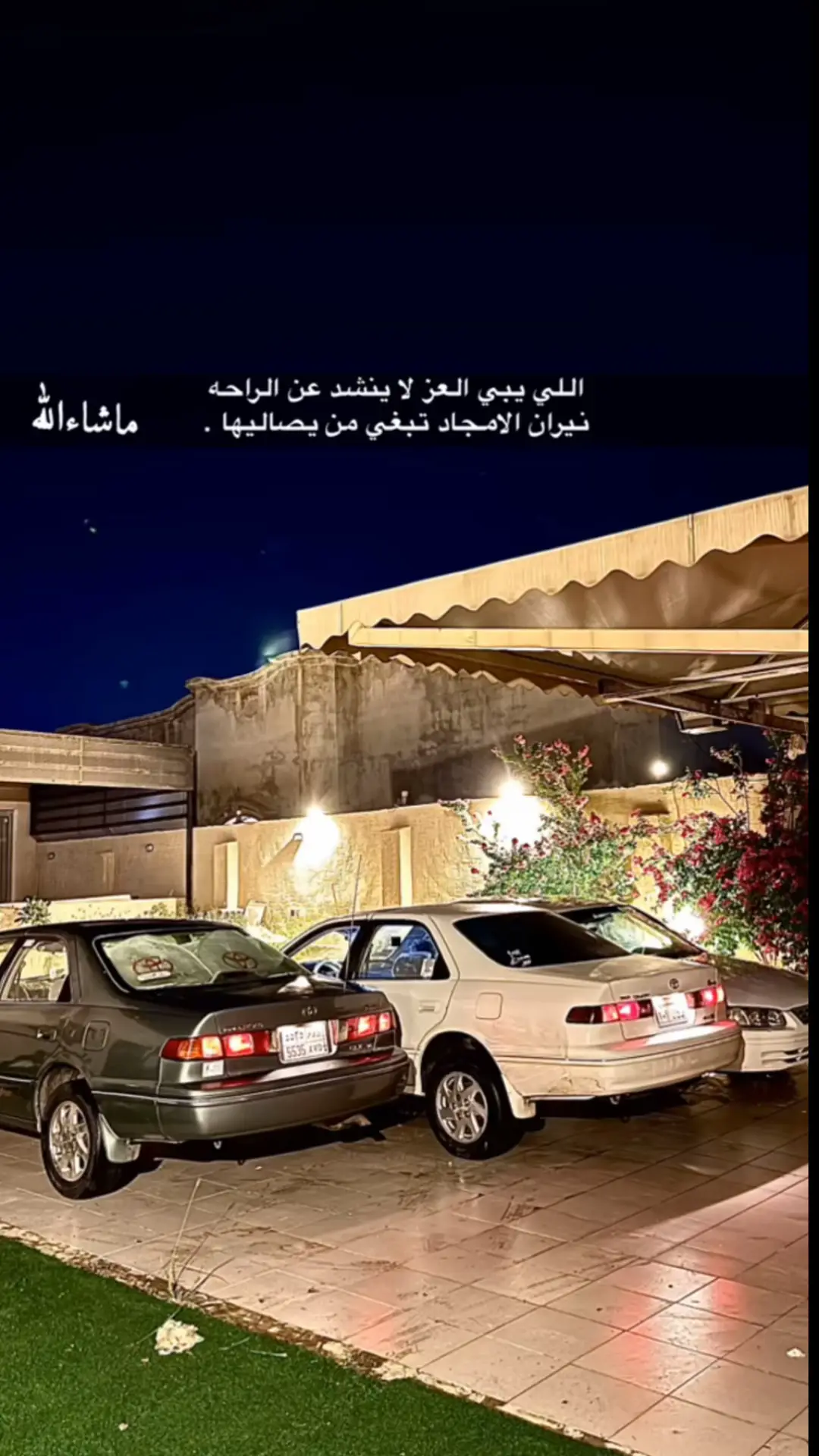 #كامري_قراندي #fyp #اكسبلور #جازان #هاشتاق 
