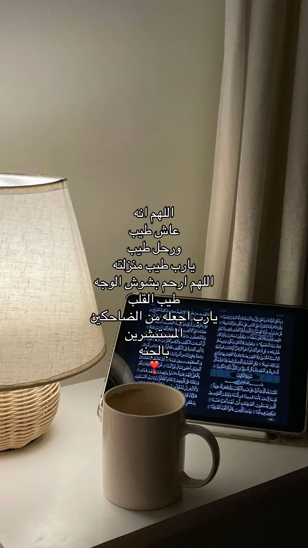#اكسبلور #fyp #foryou #اللهم_ارحم_ابي #صدقه_جاريه_لجميع_اموات_المسلمين 