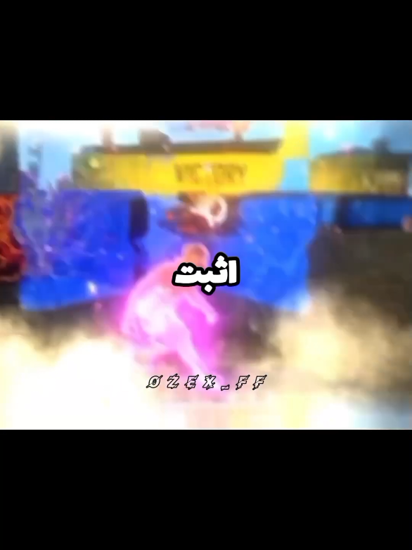 صدمتك صح ! 😉🍷  #لقطه_غيرت_مجرى_التاريخ #فري_فاير_عرب #فري_فاير #garenafreefire #اكسبلور 
