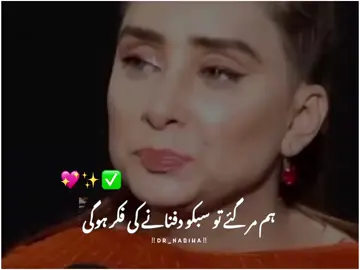 ہم مر گئے  #Motivation #foryou #foryoupage #viralvideo #standwithkashmir 