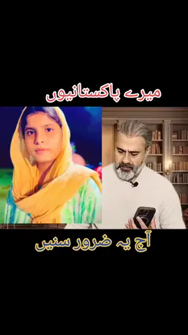 big news updates Imran Riaz Khan 😱🚨🦻#imranriazkhan💪👊 #imrankhan #imranriazkhan72 