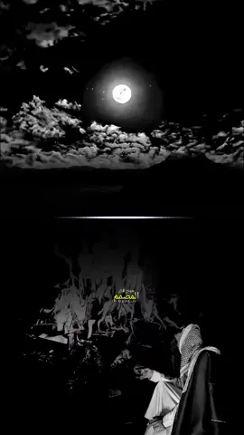 ضايق صدري ولا ادري وين اروح #شعر #اكسبلور #المصمم_مرتاح_البال 