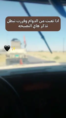 #العسكرية_مصنع_الرجال #الشعب_الصيني_ماله_حل😂😂 #foryou #tiktok #مالي_خلق_احط_هاشتاقات 