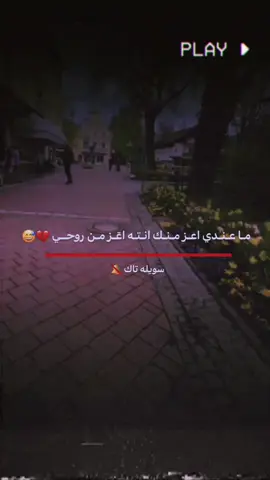 😅💔... #؟  #عباراتكم_الفخمه📿📌  #تصميم_فيديوهات🎶🎤🎬  #تصميم #ستوريات 