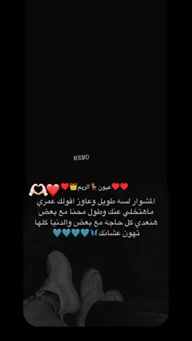 انا اول ما شفتها حبيتها ♥️🦌#اكسبلور #تصميمي #ارزقنا_يا_الله_قلبًا_مُتعلقًا_بك #اكسبلور 