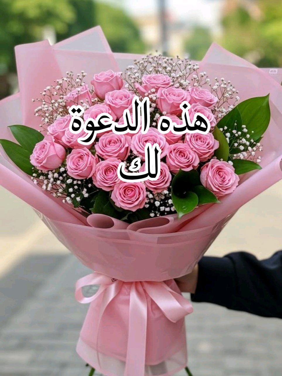 #دعاء #دعاء_عظيم #ادعية_اسلامية_تريح_القلب #اللهم_صلي_على_نبينا_محمد #اللهم_امين_يارب_العالمين 