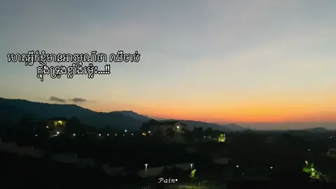 ឈឺចាប់…!!💔#fyp #viral #foryou #sad #zxycba 