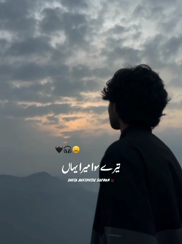 just feel my edits 🌝🖤🔥 #100k #trending #aestheticsafdar #lyricsvideos #trendingsongs 