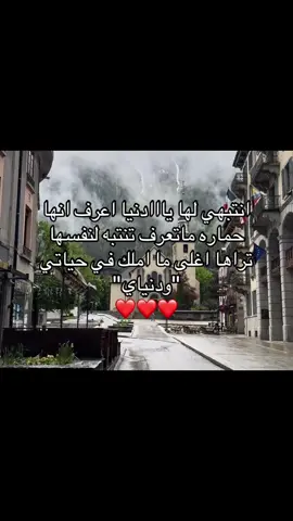 #اكسبلور_explore #اكسبلوررر #typシ #مالي_خلق_احط_هاشتاقات #حب_بلا_حدود 