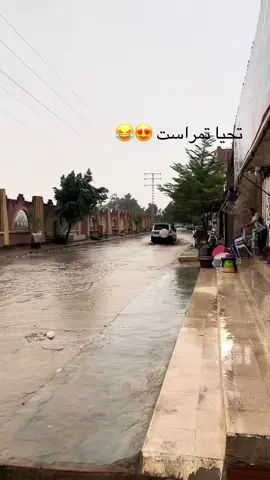 تحيا تمنراست وتحيا فيها الواد 😅🥰#تمنراست_ادرار_غرداية_ورقلة_اليزي_تندوف #الجزائر🇩🇿 #