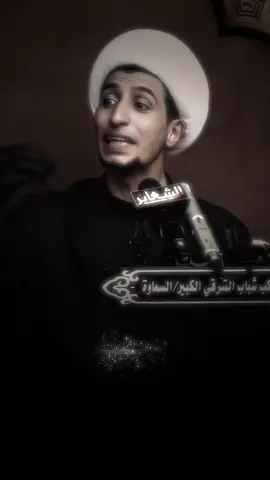 #الشبخ_علي_المياحي 