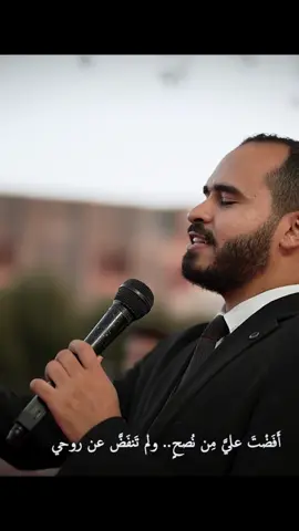 أبي يا ساكنَ القلبِ.. فَرَشتَ العمرَ لي نورا❤ من أنشودة 