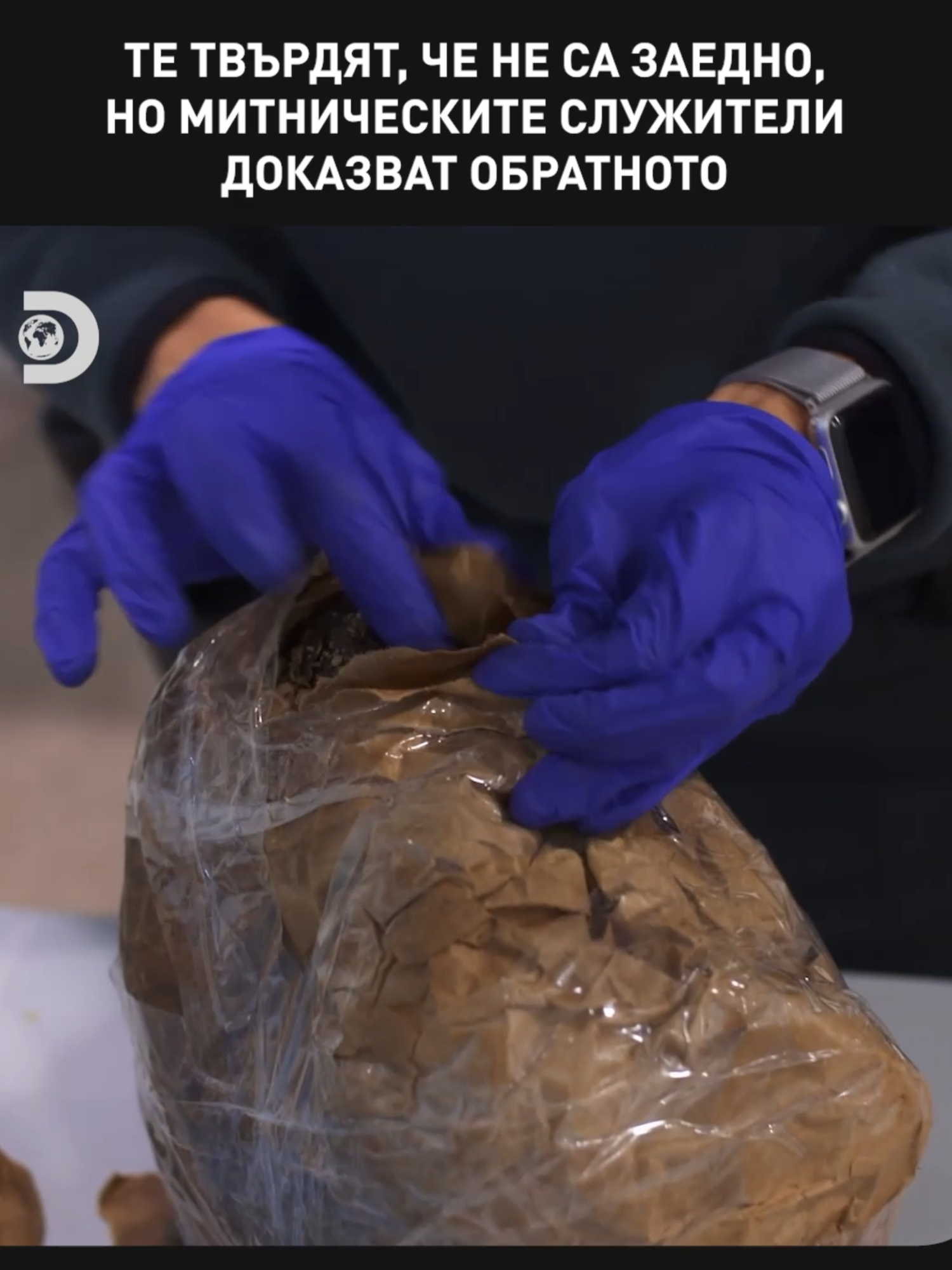 Те не са доволни, че конфискуват багажа им. #police #border #spain #control #smuggling #crime #investigation #luggage #customs #полиция #граница #испания #контрол #контрабанда #престъпление #разследване #багаж #митница