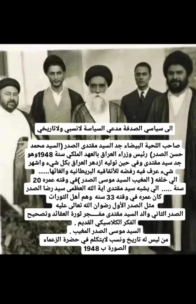 #التيار_الصدري  #سرايا_السلام_لَوٌآء_315_314_313_  #مقتدى_الصدرأعزه_الله  #محمد_الصدرمرجعي  #اللهم_صلي_على_نبينا_محمد #كربلاء #تصميم_فيديوهات🎶🎤🎬 