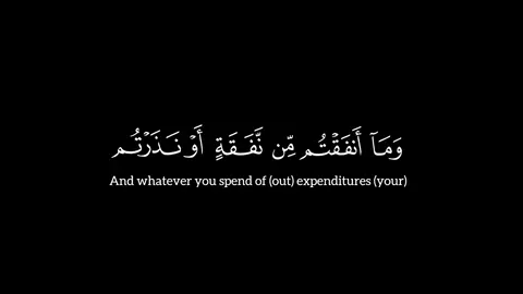 #كرومات_قرآنیة #كرومات_شاشة_سوداء #عبدالله_احمد_شعبان #سورة_البقرة #quran_alkarim 