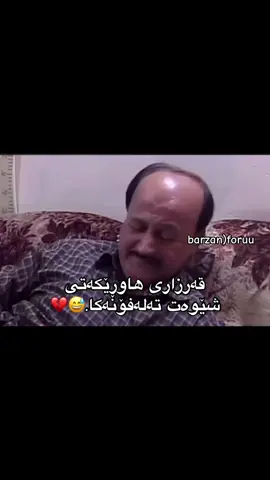 ناجاتی داا…🤣💔#foryou #viral #pov #foryoupage #capcut 