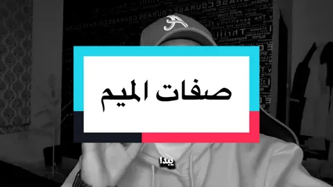 اضغط وجرب بنفسك 🫵🏽🙂‍↔️ وينكـم ( م ) ؟؟!#LIVEIncentiveProgram #MyLIVEJourney #PaidPartnership 