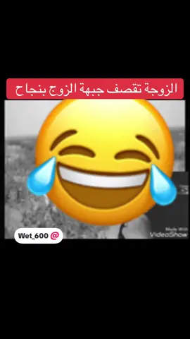 #الشعب_الصيني_ماله_حل😂😂 
