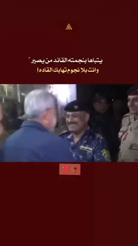 #حشدنا_دائم_حتى_ظهور_القائم🏴313✌🏿❤️ #ابومهدي_المهندس_قائد_النصر✌️ 