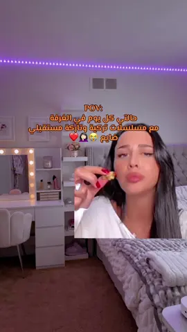 حقيقة @REINE KHOURY #رين_اخت_يومي #pourtoii #اكسبلور #explore #fouryou 