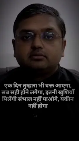 your Time Will come 🫴       .    #timetravel #value #personality #mindset #selfobsessed 