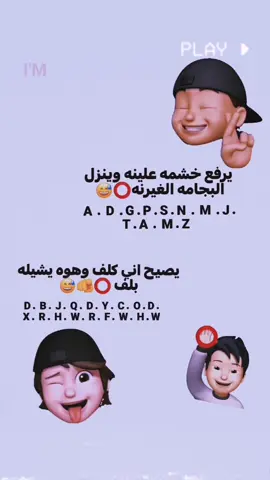 نحضرت 😅#آلريےـسےـ_ #ستوريات_متنوعه #آلريےـسےـ_👋🏻😉 #تصاميم #تصميم_آلريےـسےـ🦅_✅💔 #ستوريات_مراد_علم_دار 