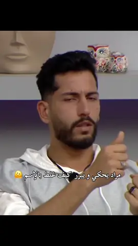 @murad_moussa @Kholoud ND  #fyp #algerie🇩🇿 #tounes🇹🇳 #مراد_الجزائري #الشعب_الصيني_ماله_حل😂😂 