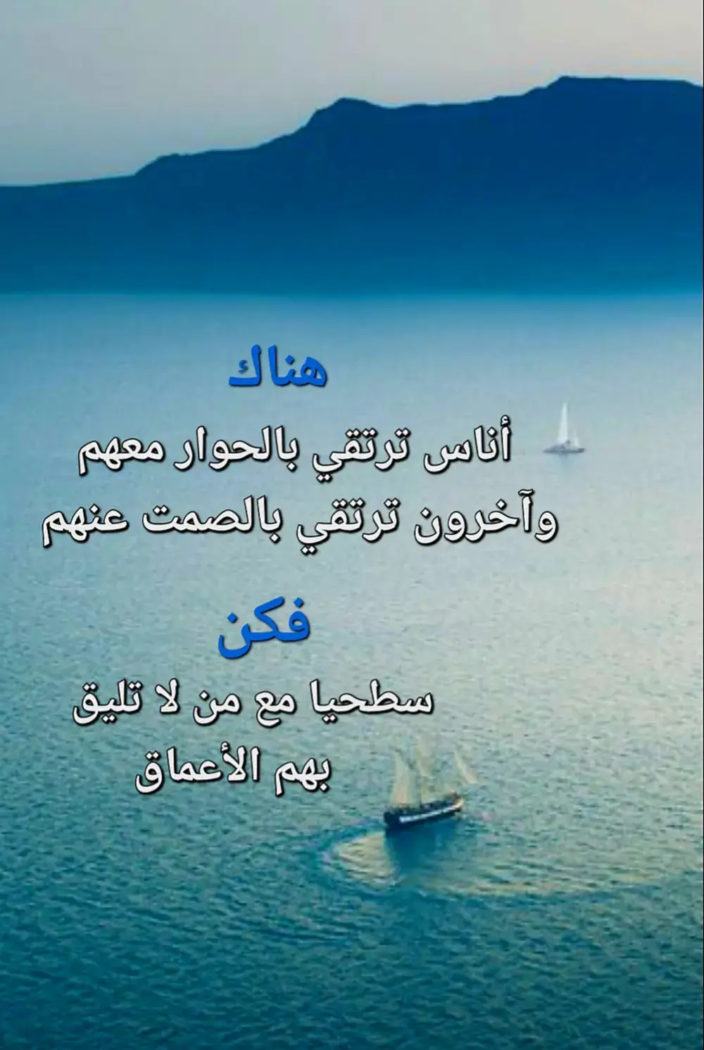 #عبارات #اقتباسات #خواطر #كلام #كلام_جميل ##خواطر_للعقول_الراقية   