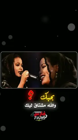 بعادك طال-التومات إيمان و أماني #اغاني_سودانية #اغاني_سودانية🇸🇩👌🏻_مشاهير_تكتوك #sudanese_songs #سودانيز_تيك_توك #سودانيز_تيك_توك_مشاهير_السودان 