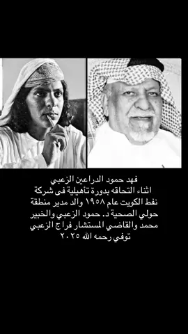 #زعب #الكويت #explor 