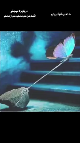 …دعائیں کبھی رد نہیں ہوتیں💯💯☝️☝️💕💕💕💕#allah  #foryou #foryoupage #fyp #creatorsearchinsights 