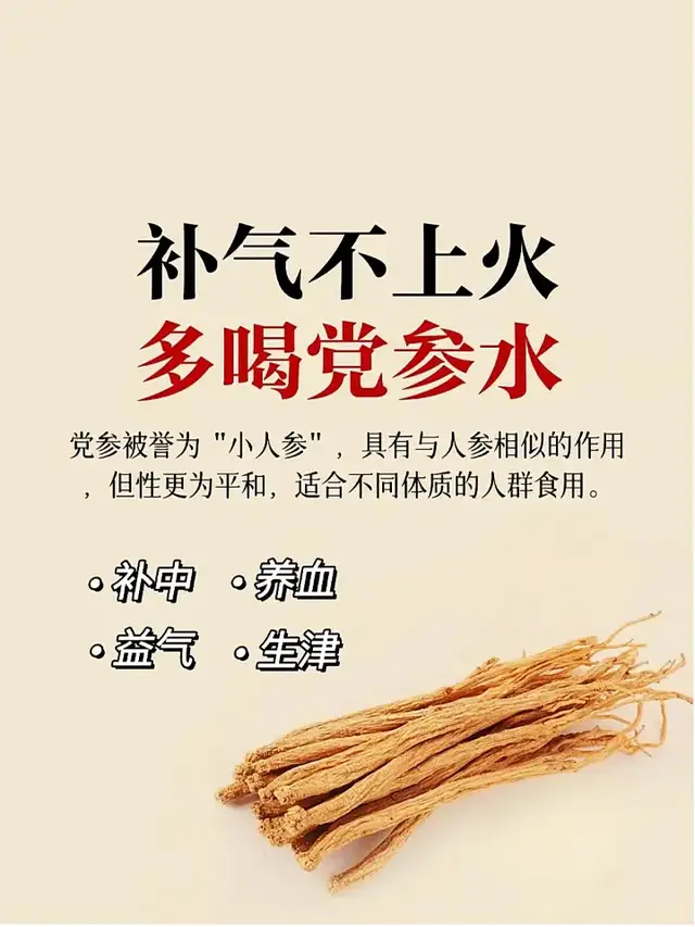 #养生 #素食 #饮料 #健康饮食 #homecafe #食疗