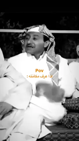 يتغلى يتغلى  #ناصر_القصبي #foryou #viral #fyp #tiktok 