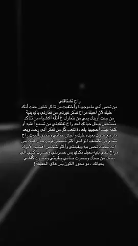 قناتي بالبايو #fypシ 