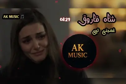 Shafarooq Sad Tapay 🥹😭💫🖤 || Pashto Song Pashto Tapay || Dear Tiktok Team Unfreez My Account Plz 😫🥹😭🖤#foryou #fypシ゚viral🖤tiktok #pashtosong #fypシ゚ #foryoupage 