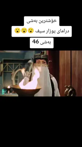 #یوزارسیف❤ #foryoupage #ئەکتیڤ_سفڕە_یەک_تۆز_ئەکتیڤ_بن_دڵەکان😻💔 #یوزارسیف❤ 