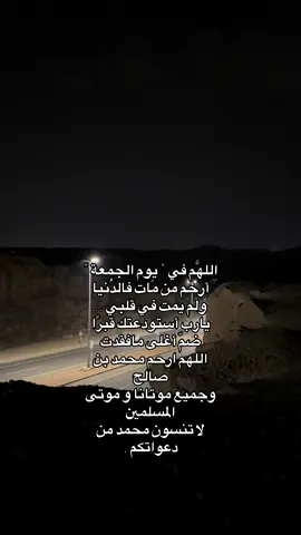 ‎-استغفر اللّٰه🤎 ‎‏‎- سُبحان اللّٰه🤎 ‎‏‎- الحمدللّٰه🤎 ‎‏‎- لا إله إلا اللّٰه🤎 ‎‏‎- اللّٰهُ أكبر🤎 ‎‏‎- سُبحان اللّٰه و بحمدهِ🤎 ‎‏‎ - سُبحان اللّٰه العَظيم🤎 ‎‏‎- استغفر اللّٰه و أتوبُ إليهِ🤎 ‎‏‎- لا حول و لا قوة إلا باللّٰه🤎 ‎‏‎- اللهُمَّ صلِ علىٰ نبينا محمد🤎 ‎‏‎- لا اله الا انتَ سُبحانك اني كُنت من الظالمينَ🤎 ‎‏‎- حسبي اللّٰه لا اله الا هو عليه توكلت وهو رب العرش العظيم🤎 ‎‏‎-اللهُمَّ ارزقني من حيث لا أحتسب🤎 ‎‏‎-اللهُمَّ ثبتّ قَلبي علىٰ دينك🤎 ‎‏‎- يارب رضاك والجَنه🤎 ‎‏‎-اللهُمَّ احسن خاتمتي 🤎 ‎‏‎-اللهُمَّ احشرني مع نبيك🤎 ‎‏‎-اللهُمَّ آجرني مِن عذاب النار🤎 ‎‏‎- اللهُمَّ قِني عذابك يوم تُبعث عبادك🤎 ‎#ارح_قلبك #اياقرانيه#قران_كريم #استغفر_الله #صدقة_جارية                   ‎    ⁩⁩