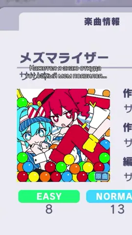 Как хорошо жилось 5 минут назад… #секай #sekai #projectsekai #проджектсеквй #мику 