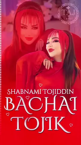 Бачаи точик 💋💋 ❤️#видео #AIVideo #video #топ @Shabnami Tojiddin 