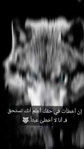 مابي واحد يطلع قدانا.. #ترند_جديد #ليك_متابعه_فولو #مشاهير_تيك_توك #اكسبلور 