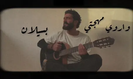 اي مادري بعد #اكسبلور #اكسبلورexplore #tiktok #fyp #تيك_توك 