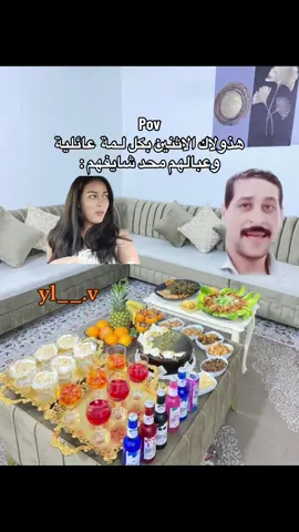 كملو كملو محد شايفكم🗿👍🏻#رياكشنات #فيديوهات #مقاطع_ضحك #ترند #منشن 