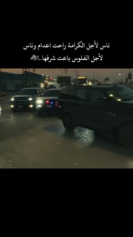 #تصميم_فيديوهات🎶🎤🎬 #ستوريات #عبارات #اقتباسات #ابو_يمن 