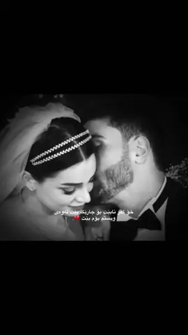 بەختی خۆم باشە ناسم 💔😞